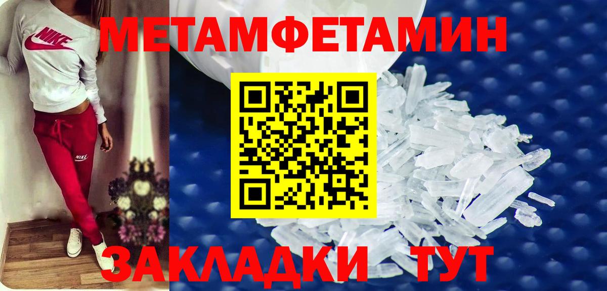 Амфетамин  АМФЕТАМИН 97%  Вход с VPN  Кумертау 