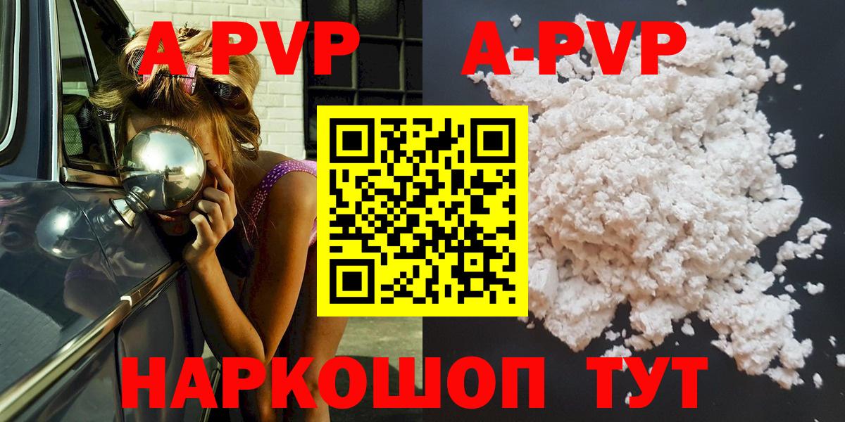 A-PVP СК КРИС Кумертау