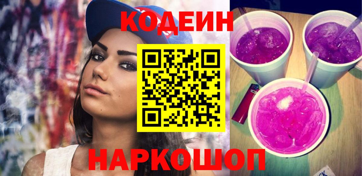 МАРИХУАНА Кумертау