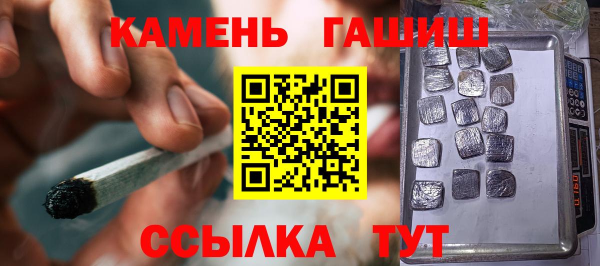 Кумертау  ГАШИШ Изолятор  Вход с VPN 