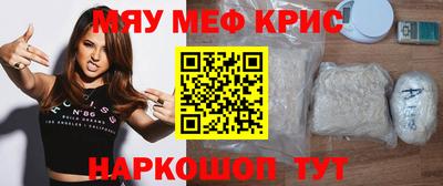 крисы Бугуруслан