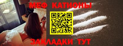 мефедрон Бузулук