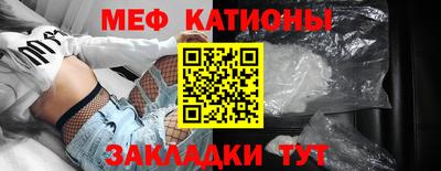 мефедрон Бузулук