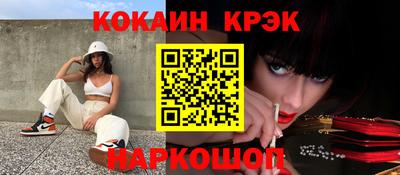 мефедрон Бузулук