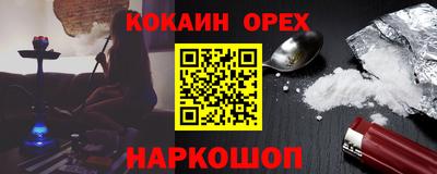 мефедрон Бузулук