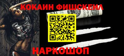 мефедрон Бузулук