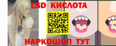 крисы Бугуруслан
