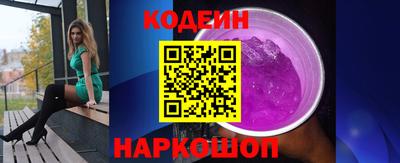 мефедрон Бузулук