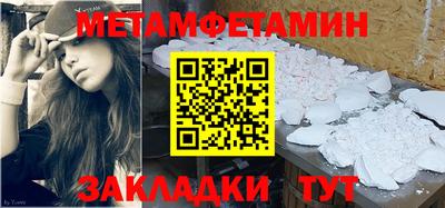 мефедрон Бузулук