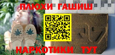 мефедрон Бузулук