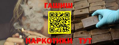мефедрон Бузулук