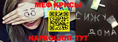 мефедрон Бузулук