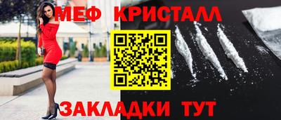 крисы Бугуруслан