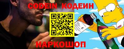 мефедрон Бузулук