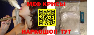 крисы Бугуруслан