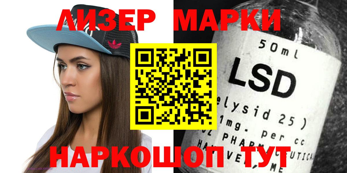 ЛСД экстази ecstasy  Лсд 25 экстази ecstasy  Кумертау  Вход с VPN 