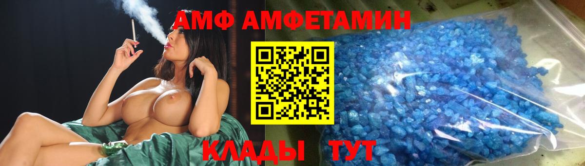 МЕТАМФЕТАМИН  Вход с VPN  Кумертау  Первитин пудра 