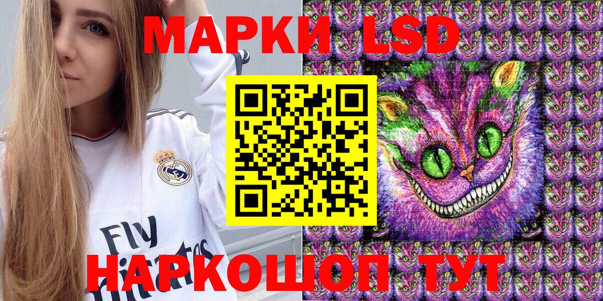 Наркотические марки 1,5мг  Наркотические марки 1,5мг  Кумертау  Вход с VPN 