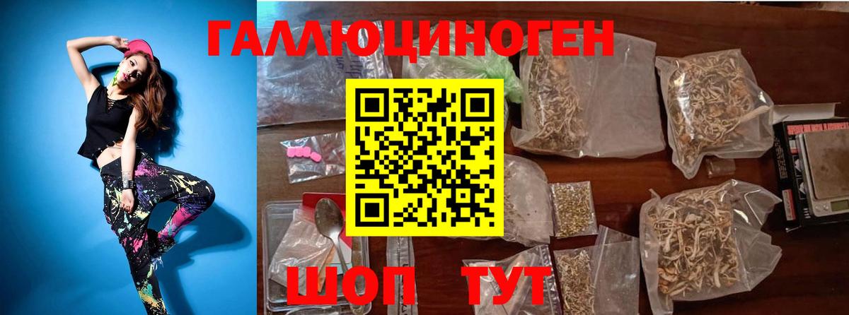 Канабис  Мефедрон кристаллы  Кумертау  Вход с VPN  Кокаин  ГАШИШ  Купить наркоту  ГАШИШ 