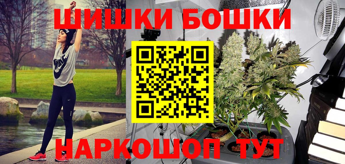 Канабис планчик Кумертау
