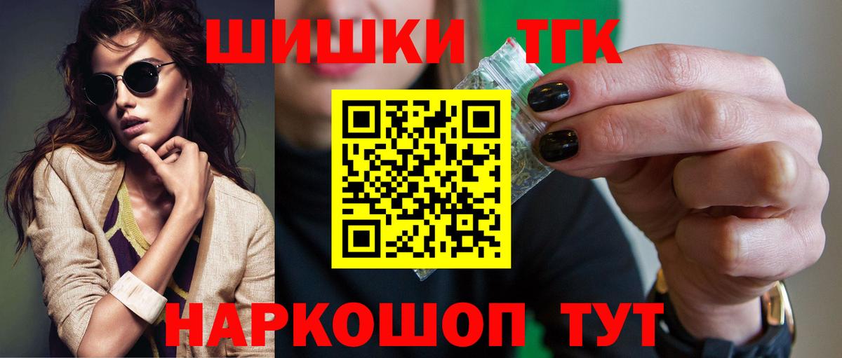 МАРИХУАНА ГИДРОПОН  Каннабис OG Kush  Кумертау  МАРИХУАНА семена  Вход с VPN 
